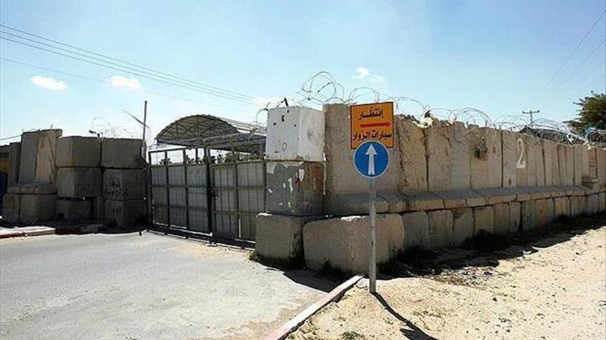 İsrail, Gazze ile sınır kapısını kapattı!